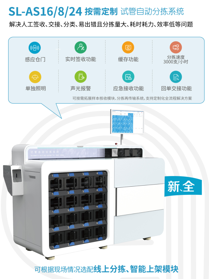 QQ截图20230928095732.png